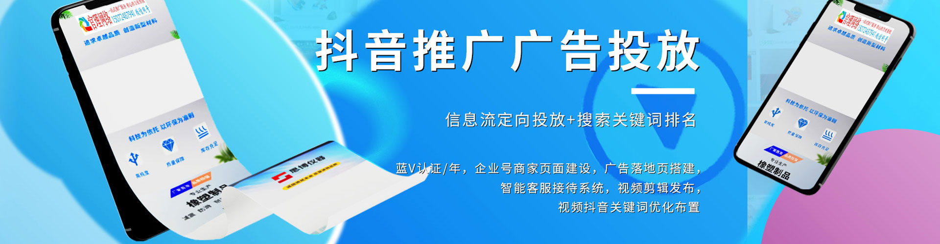 南宁百度推广运营