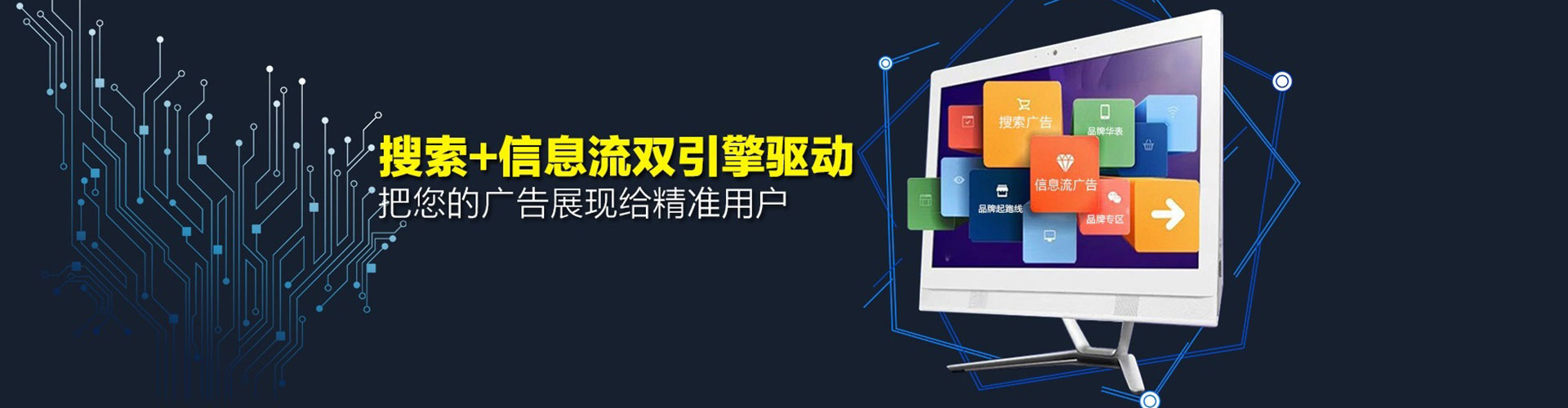 南宁信息流开户