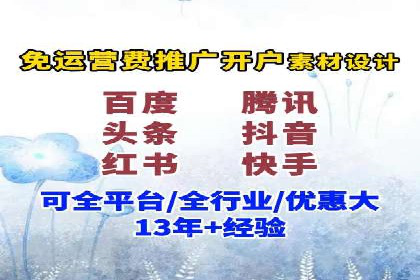 百度竞价广告运营成功案例：如何制定预算